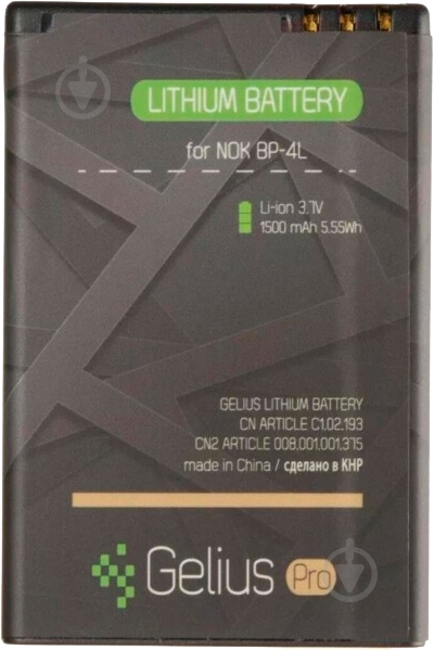 Акумулятор Gelius Pro Nokia 4L 1500 мА/г - фото 1