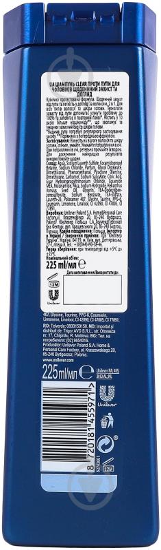 Шампунь CLEAR для чоловіків проти лупи щоденний захист та догляд 225 мл - фото 2