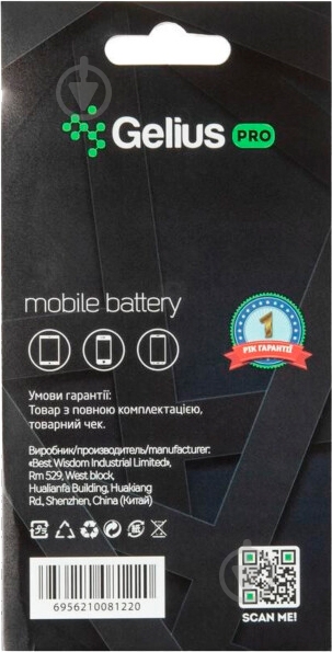 Аккумулятор Gelius Pro Nokia 4UL 1200 мА/ч - фото 2