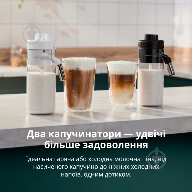Кофемашина Delonghi ECAM330.80.TXB Magnifica Duo - фото 7