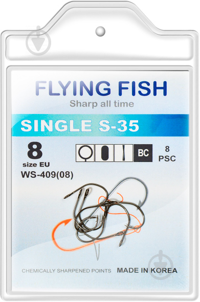 Крючок Flying Fish SINGLE S-35 №8 8 шт. WS-409(08) - фото 1