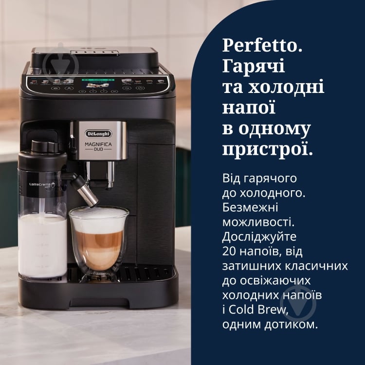 Кавомашина Delonghi ECAM330.80.BXB Magnifica Duo - фото 3