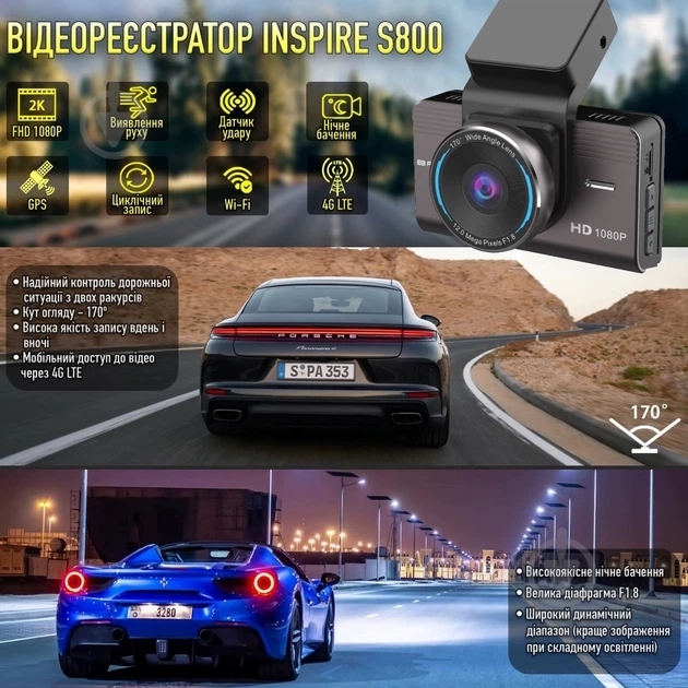 Видеорегистратор Inspire с двумя камерами 2К TF128 Гб (INS800) - фото 3 Видеорегистратор Inspire с двумя камерами 2К TF128 Гб (INS800) - фото 3