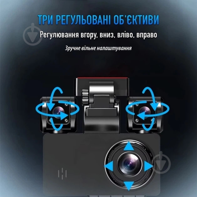 Видеорегистратор Inspire 360° с 4 камерами (SY-351) - фото 8 Видеорегистратор Inspire 360° с 4 камерами (SY-351) - фото 8