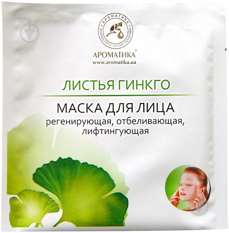 Маска Ароматика Листья гинкго 35 г 1 шт. - фото 1