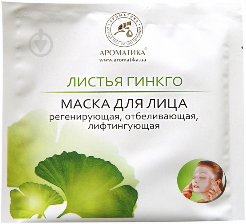 Маска Ароматика Оливковые листья 35 г 1 шт. - фото 1