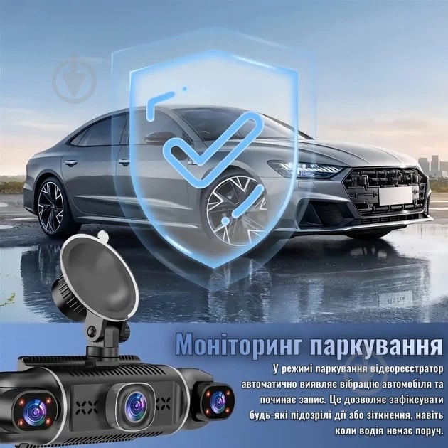 Видеорегистратор Inspire 360° на 5 камер (SY-341) - фото 9