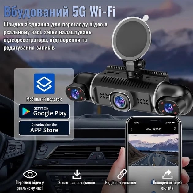 Видеорегистратор Inspire 360° на 5 камер (SY-341) - фото 8