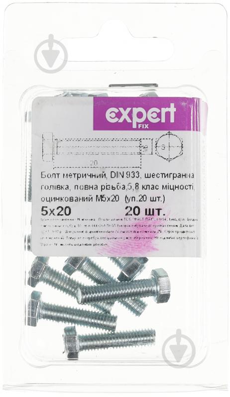 Болт метричний 5х20 мм DIN 933 5x20 мм 20 шт. Expert Fix - фото 2