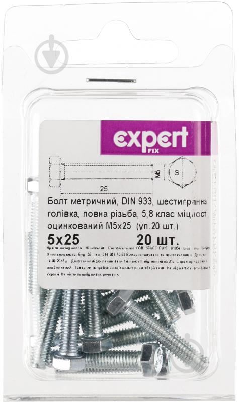 Болт метричний 5х25 мм DIN 933 5x25 мм 20 шт. Expert Fix - фото 2