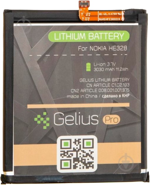 Аккумулятор Gelius Pro Nokia HE328 (Nokia 8) 3030 мА/ч - фото 1
