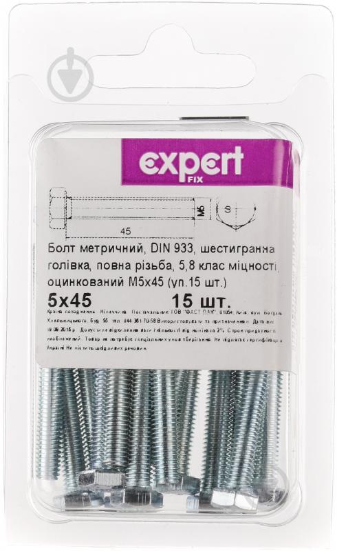 Болт метрический 5х45 мм DIN 933 5x45 мм 15 шт. Expert Fix - фото 2