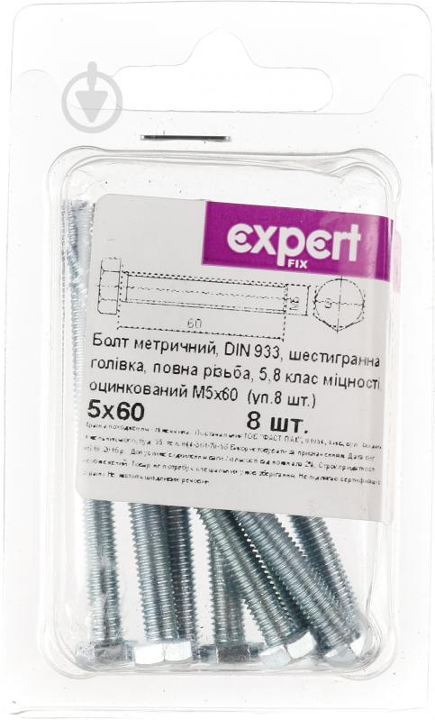 Болт метрический 5х60 мм DIN 933 5x60 мм 8 шт. Expert Fix - фото 2