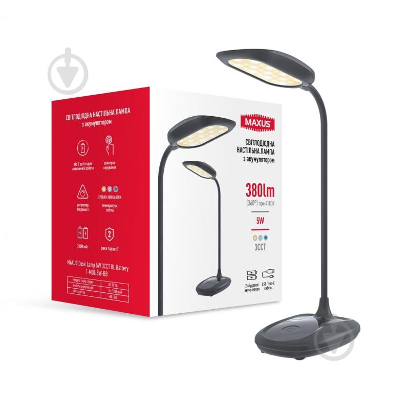 Настільна лампа акумуляторна Maxus 5 Вт чорний 1-MDL-5W-BB - фото 1