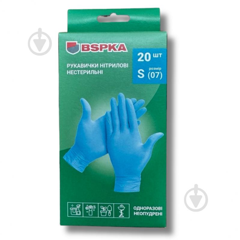 Перчатки медицинские BSPKA синие р.S 20 шт./уп. - фото 1 Перчатки медицинские BSPKA синие р.S 20 шт./уп. - фото 1