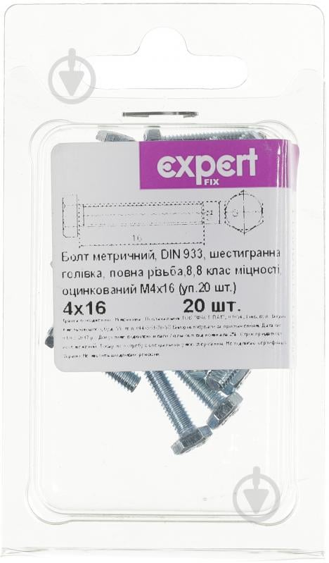 Болт метричний 4х16 мм DIN 933 4x16 мм 20 шт. клас міцності 8,8 Expert Fix - фото 2