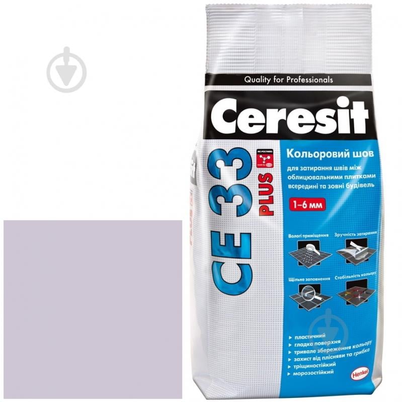Фуга Ceresit CE 33 Plus №182 (ширина шва 1-6мм) 2 кг фиолет - фото 3
