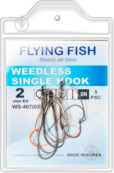 Крючок Flying Fish WEEDLESS SINGLE HOOK №2 5 шт. WS-407(02) - фото 1