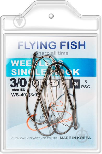 Крючок Flying Fish WEEDLESS SINGLE HOOK №3/0 5 шт. WS-407(3/0) - фото 1