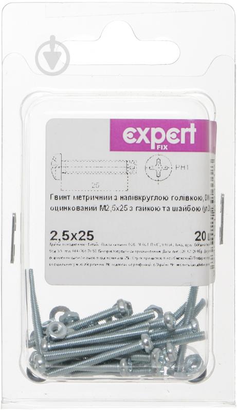 Гвинт з напівкруглою головкою М2,5х25 мм Expert Fix DIN 7985 20 шт. - фото 2