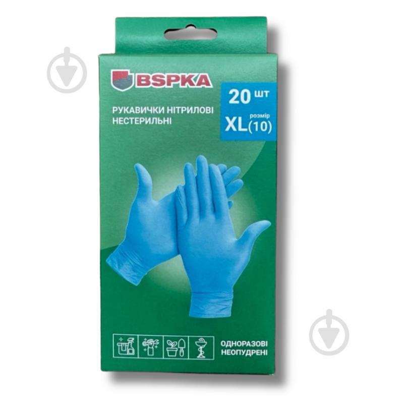 Перчатки медицинские BSPKA синие р.XL 20 шт./уп. - фото 1 Перчатки медицинские BSPKA синие р.XL 20 шт./уп. - фото 1
