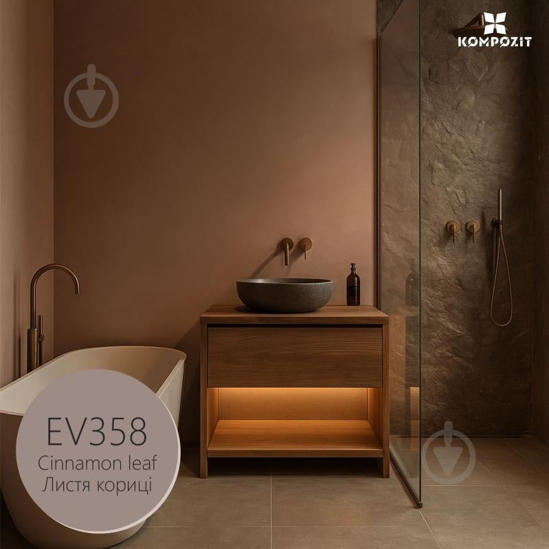 Краска латексная водоэмульсионная Kompozit PRIME 7 шелковистый мат Листья корицы EV 358 9 л - фото 1
