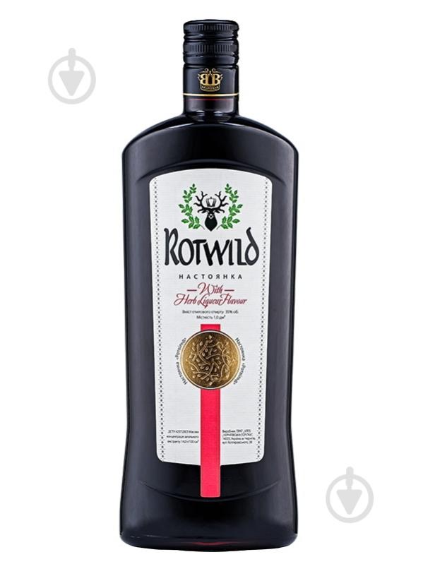 Настойка Rotwild Brandbar 1 л 35% - фото 1 Настойка Rotwild Brandbar 1 л 35% - фото 1