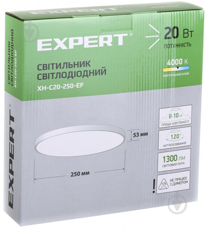 Світильник світлодіодний Expert XH-C20-250-EF 20 Вт білий 4000 К - фото 7