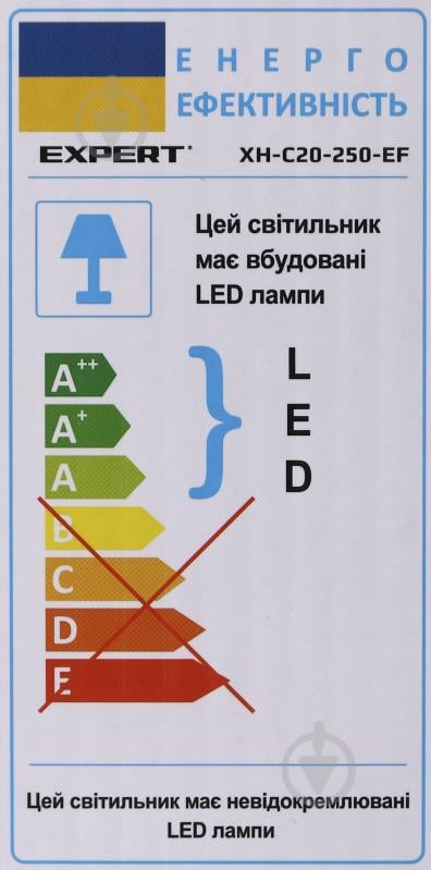 Світильник світлодіодний Expert XH-C20-250-EF 20 Вт білий 4000 К - фото 6