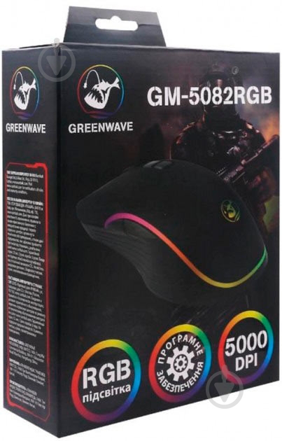 Мышка Greenwave R0015327 - фото 5