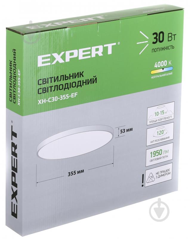 Світильник світлодіодний Expert XH-C30-355-EF 30 Вт білий 4000 К - фото 7