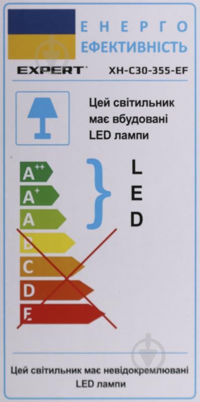 Світильник світлодіодний Expert XH-C30-355-EF 30 Вт білий 4000 К - фото 5