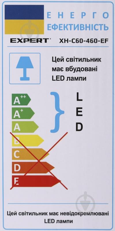 Світильник світлодіодний Expert XH-C60-460-EF 60 Вт білий 4000 К - фото 5