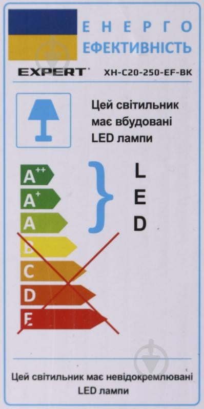 Світильник світлодіодний Expert XH-C20-250-EF-BK 20 Вт чорний 4000 К - фото 5