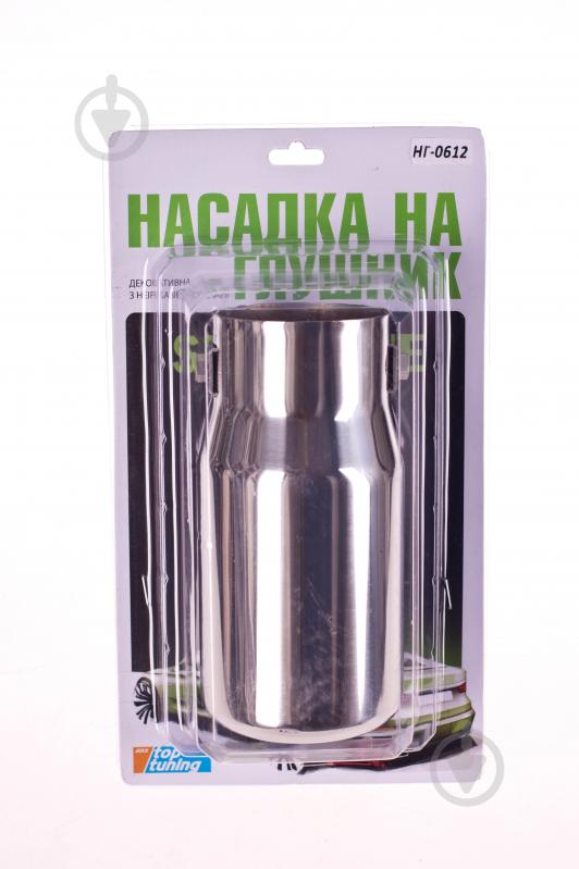 Насадка на глушитель Vitol НГ-0612 - фото 2
