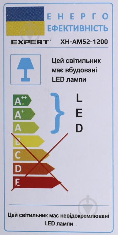 Світильник світлодіодний Expert XH-AM52-1200 52 Вт білий 6500 К - фото 8