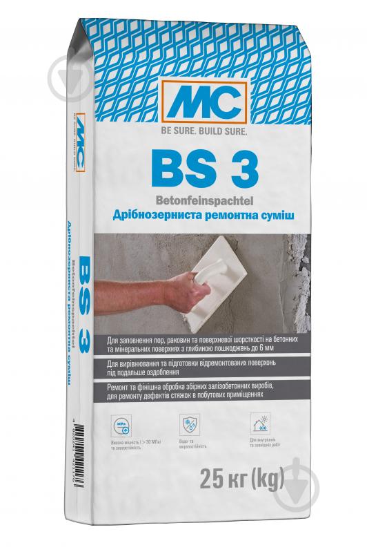 Ремонтна суміш MC-Bauchemie дрібнозерниста BS3 25 кг - фото 1