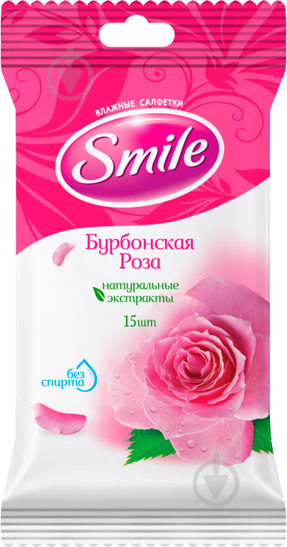 Вологі серветки Smile Бурбонська троянда 15 шт. - фото 1