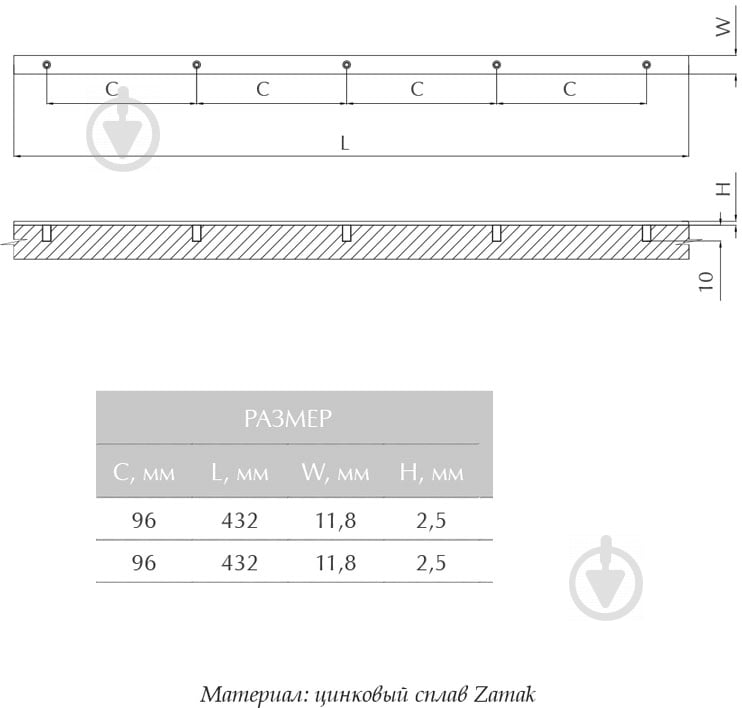 Накладка накладная Cosma M 28333 (21848) 96 мм матовый никель - фото 4