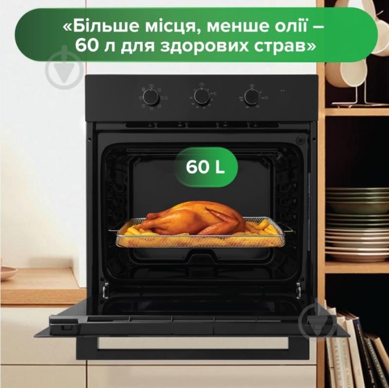 Духовой шкаф Interline OFG 383 MRG BA AirFry - фото 7