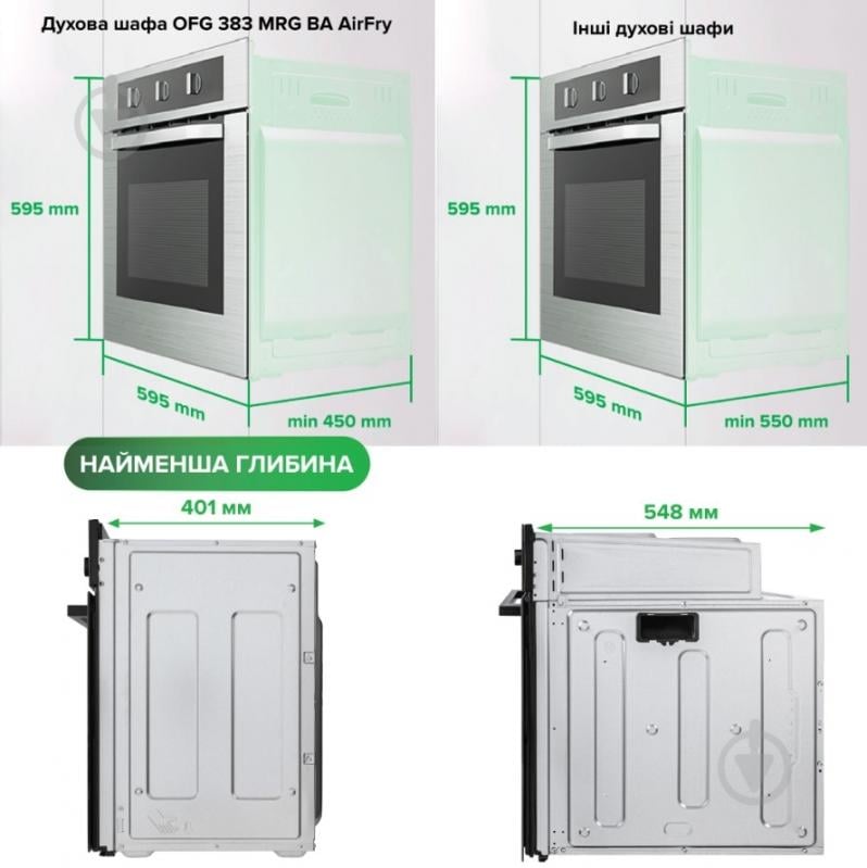 Духовой шкаф Interline OFG 383 MRG BA AirFry - фото 4