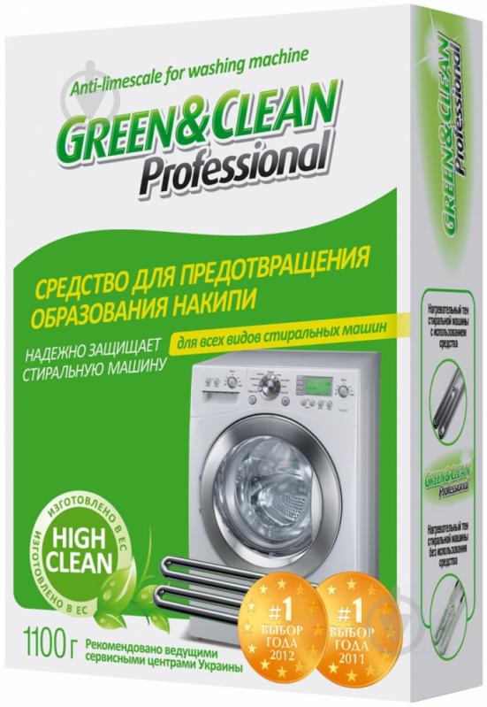 Засіб для машинного прання Green&Clean High Clean 1,1 кг - фото 1