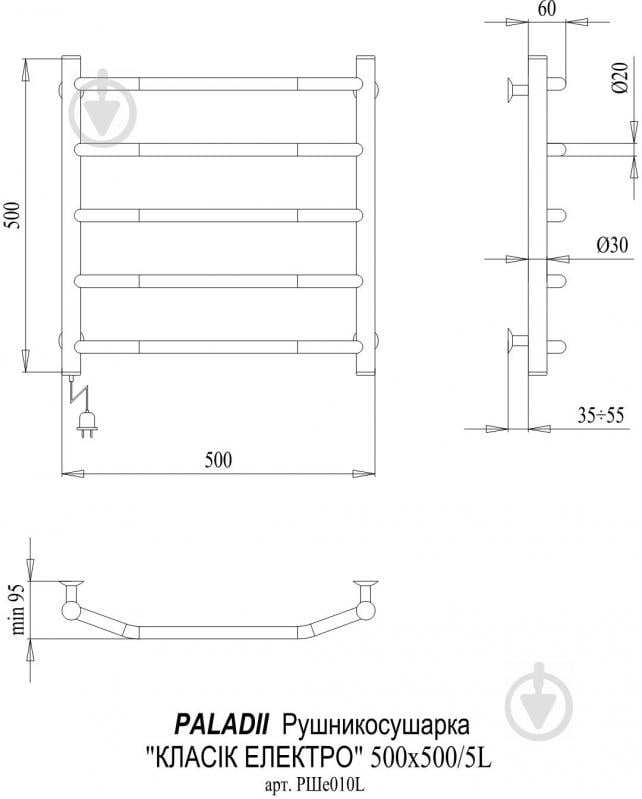 Полотенцесушитель Paladii Классик Электро 500x500 Л - фото 2