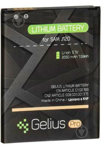 ᐉ Аккумулятор Gelius Pro Samsung J120 (J1-2016) 2050 мА/ч (EB-BJ120CBE ...