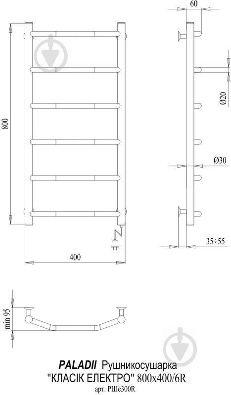 Полотенцесушитель Paladii Классик Электро 800x400 П - фото 2