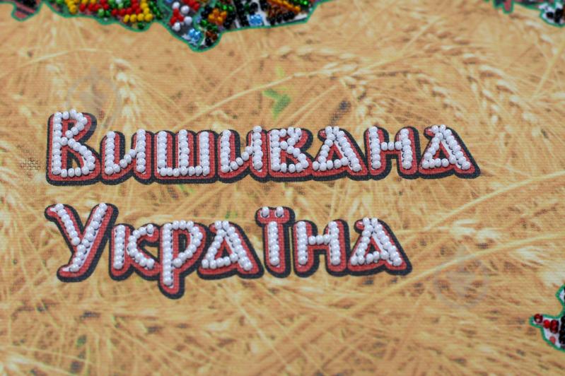 Набор для вышивания бисером Вышитая Украина 450x310 мм Абрис Арт - фото 2