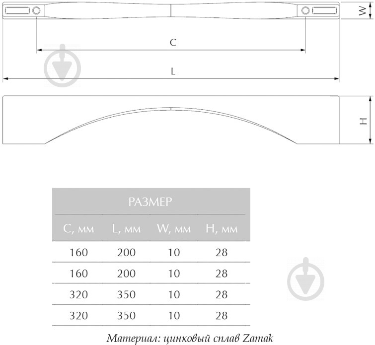 Меблева ручка скоба Cosma M 12943.320 (21838) 320 мм нікель - фото 3