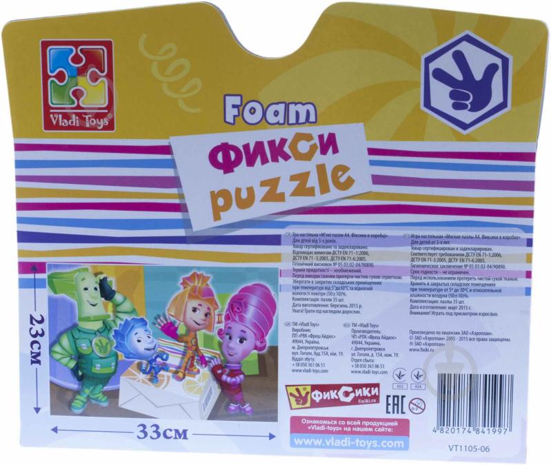 Пазл мягкий Vladi Toys Фиксики А4 VT1105-06 - фото 3