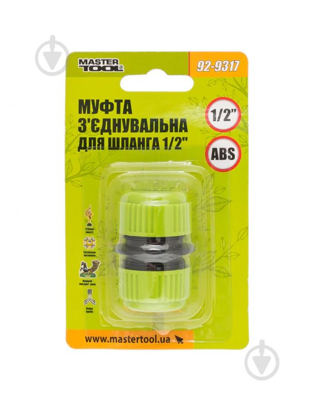 Муфта MasterTool (92-9317) - фото 1