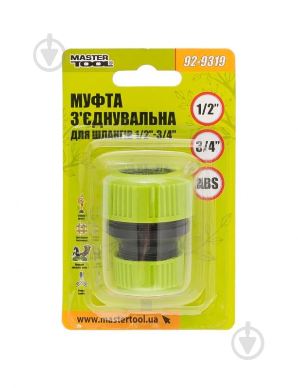 Муфта MasterTool (92-9319) - фото 1